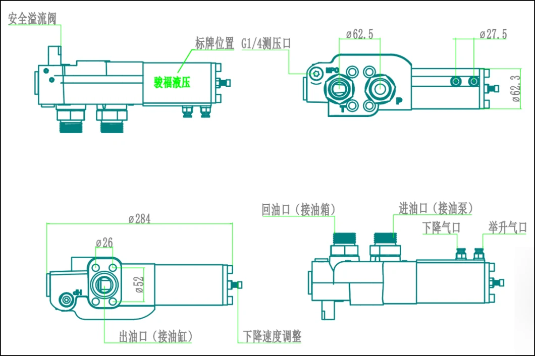 Factory Price Tipper Truck Hyva Hydraulic Tipping Valves Fixed on Cylinder/Tank